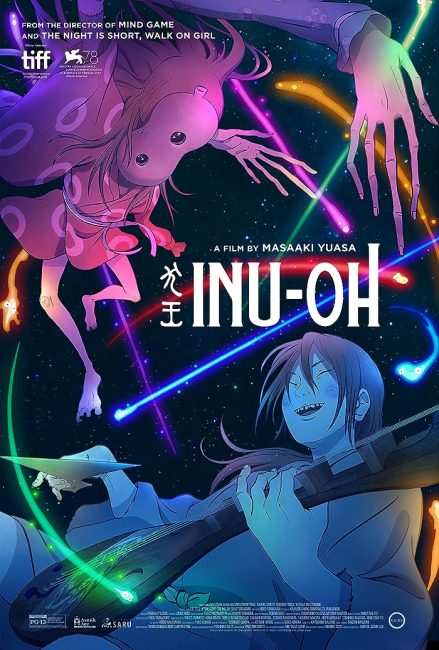 فيلم Inu-Ou 2021 مترجم