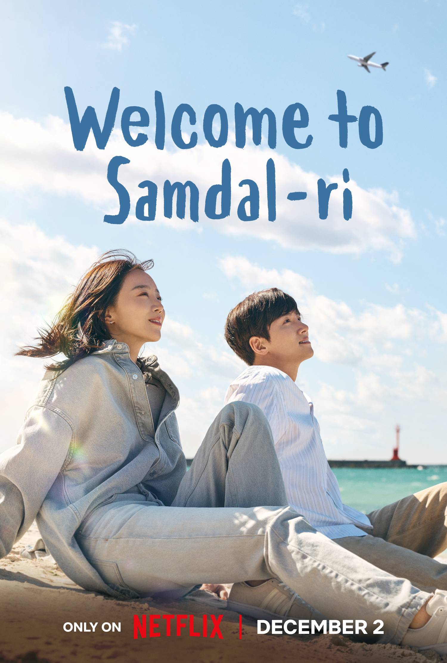 مسلسل الرجوع إلى سامدال Welcome to Samdalri حلقة 3