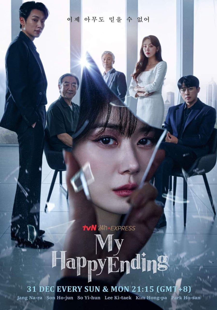 مسلسل نهايتي السعيدة My Happy End حلقة 16 والاخيرة