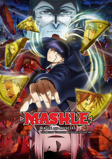 انمي Mashle 2nd Season حلقة 9 مترجمة