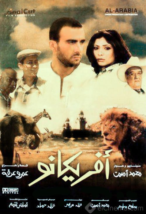 فيلم أفريكانو 2001