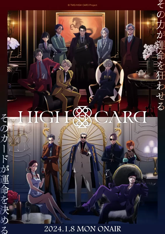 انمي High Card Season 2 حلقة 3 مترجمة