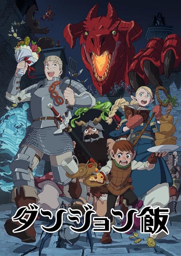 انمي Dungeon Meshi حلقة 12 مترجمة