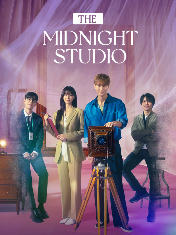 مسلسل استديو منتصف الليل The Midnight Studio حلقة 16 والاخيرة