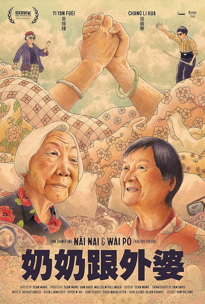 فيلم Nai Nai & Wài Pó 2023 مترجم