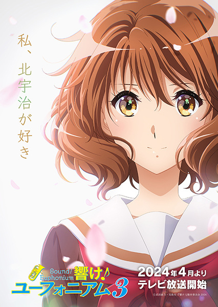 انمي Hibike! Euphonium 3 حلقة 5 مترجمة