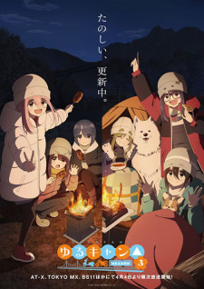 انمي Yuru Camp△ Season 3 حلقة 10 مترجمة