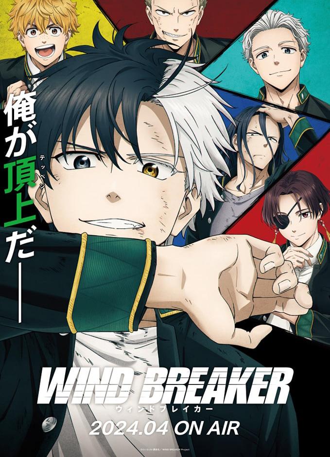 انمي Wind Breaker حلقة 10 مترجمة