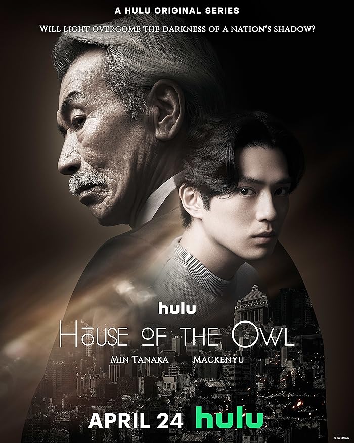 مسلسل بيت البومة House of the Owl حلقة 2