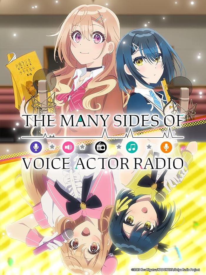 انمي Seiyuu Radio no Uraomote حلقة 10 مترجمة