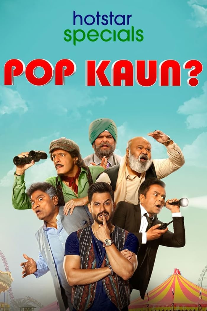 مسلسل Pop Kaun الموسم الاول حلقة 1