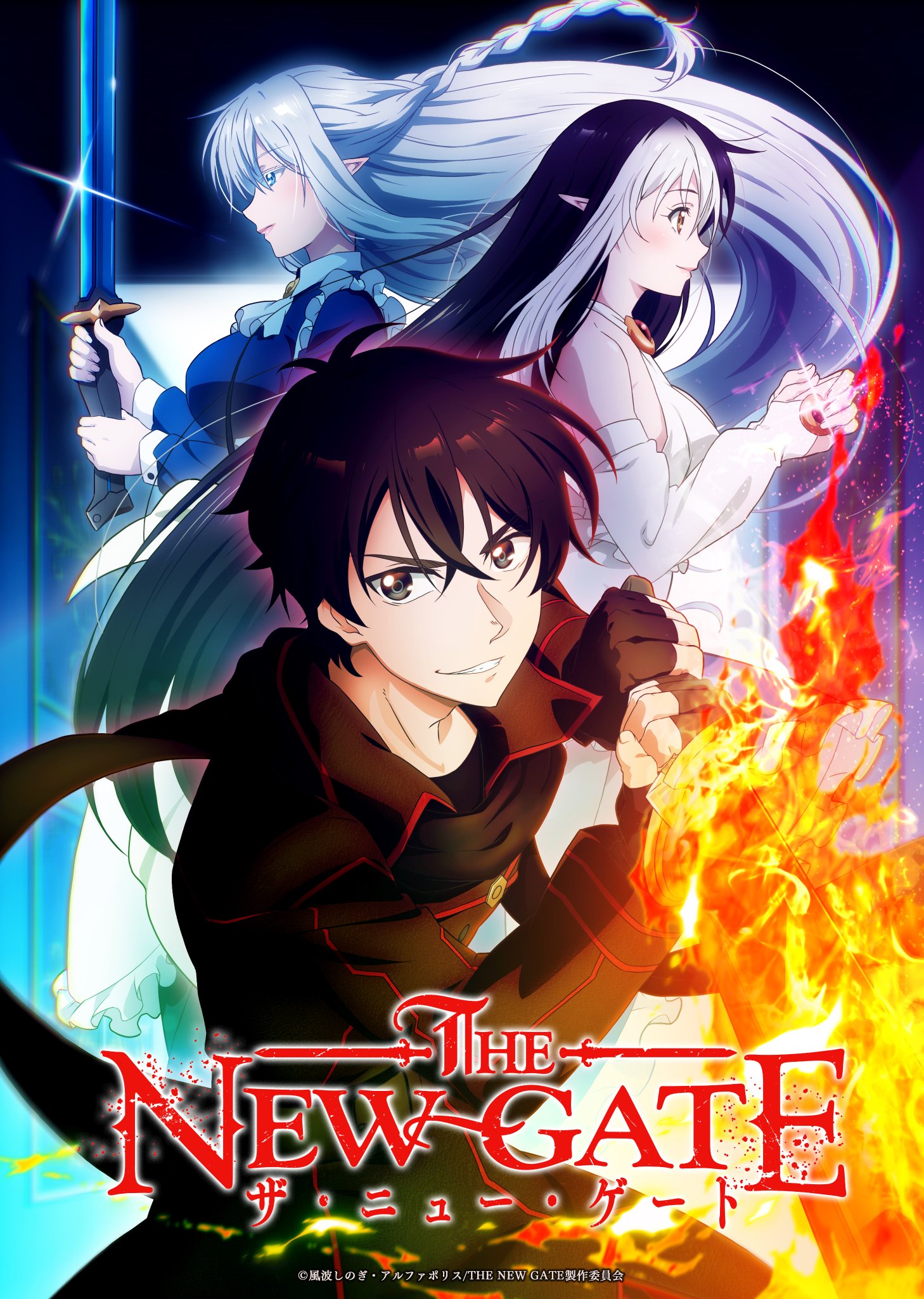 انمي The New Gate حلقة 11 مترجمة