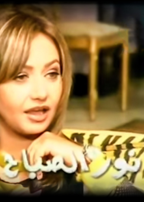 مسلسل نور الصباح الموسم الاول حلقة 28