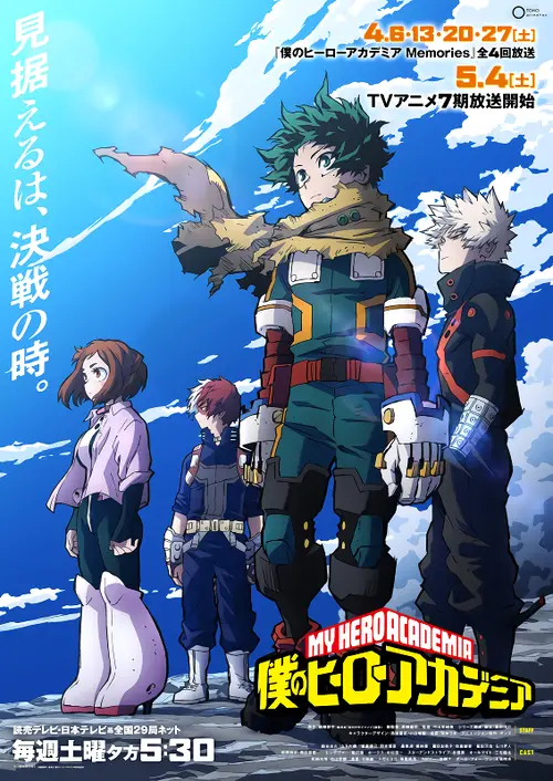 انمي Boku no Hero Academia 7th Season حلقة 10 مترجمة