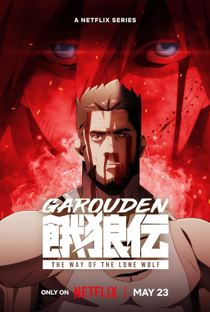 انمي Garouden: The Way of the Lone Wolf حلقة 2 مترجمة