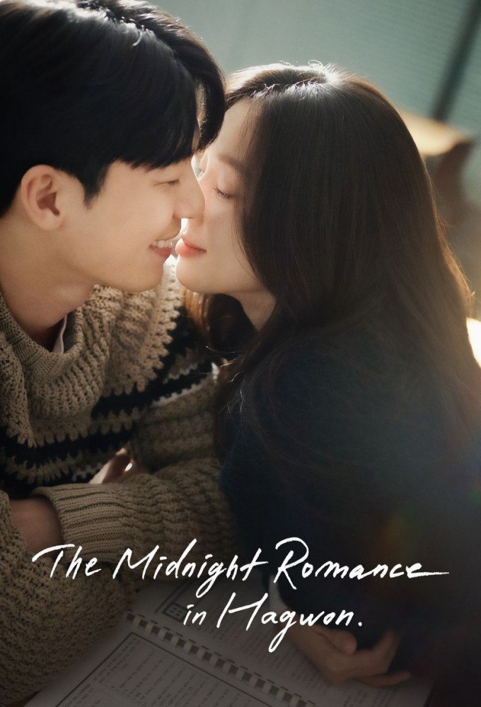 مسلسل رومانسية منتصف الليل في هاغوون The Midnight Romance in Hagwon حلقة 6