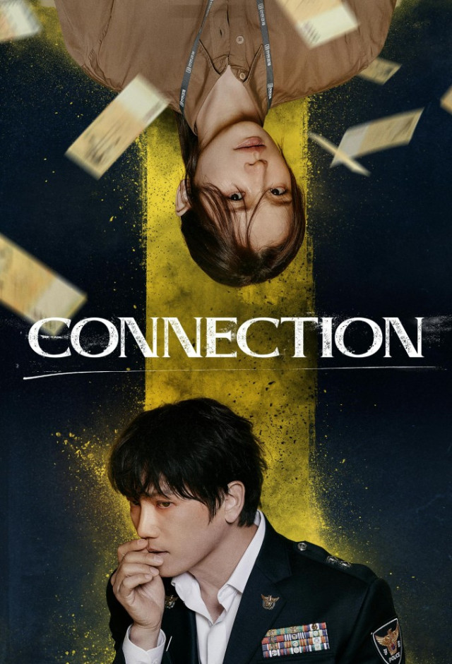 مسلسل اتصال Connection حلقة 1