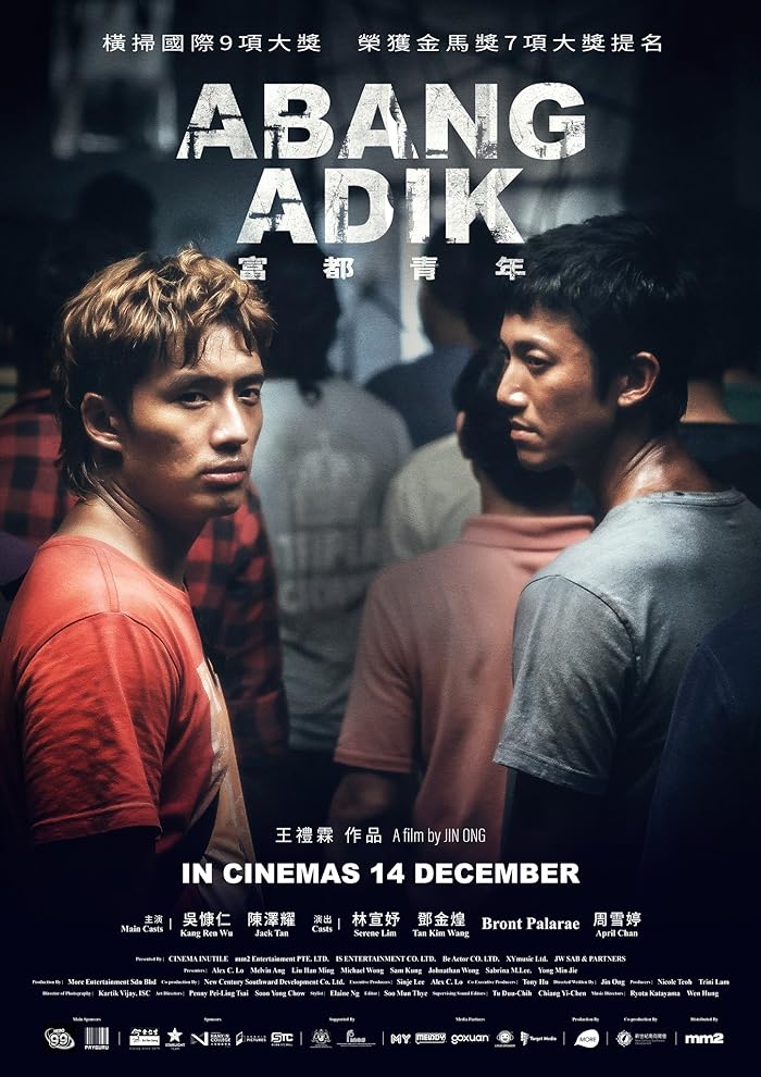 فيلم Abang Adik 2023 مترجم