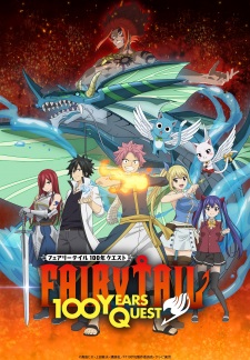 انمي Fairy Tail: 100-nen Quest حلقة 2 مترجمة