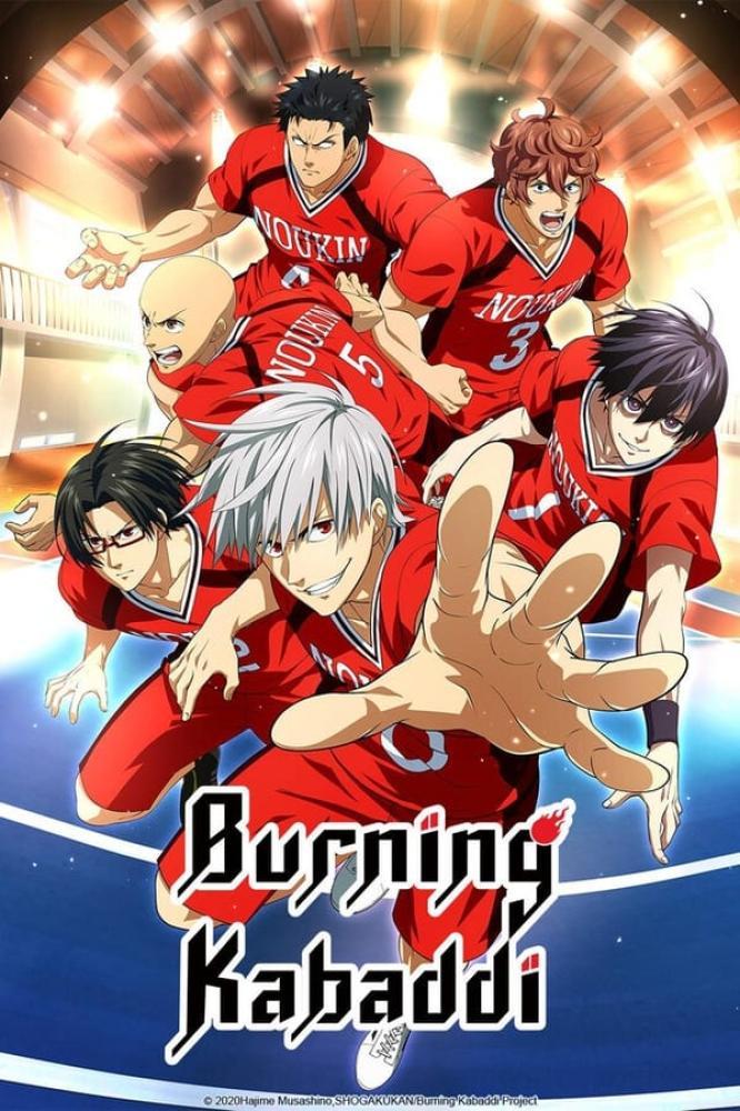 انمي Burning Kabaddi حلقة 2 مدبلجة