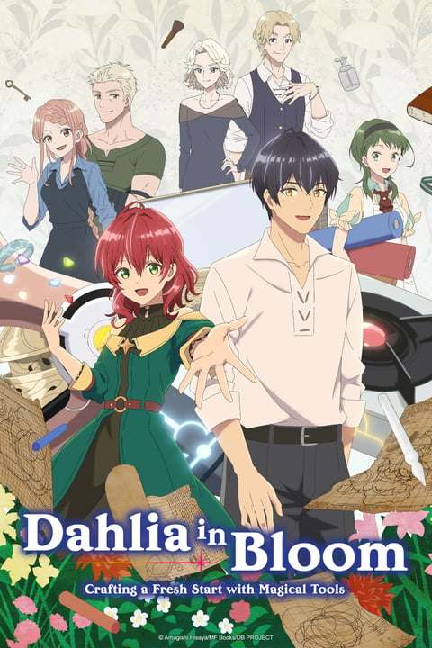 انمي Madougushi Dahliya wa Utsumukanai حلقة 4 مترجمة