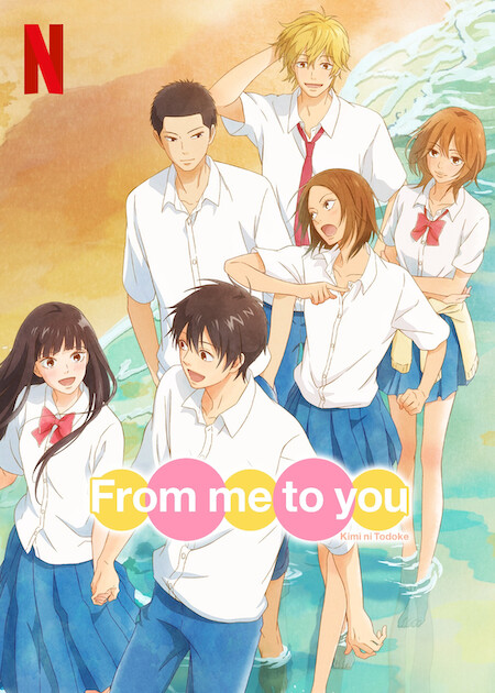 انمي Kimi ni Todoke 3rd Season حلقة 1 مترجمة