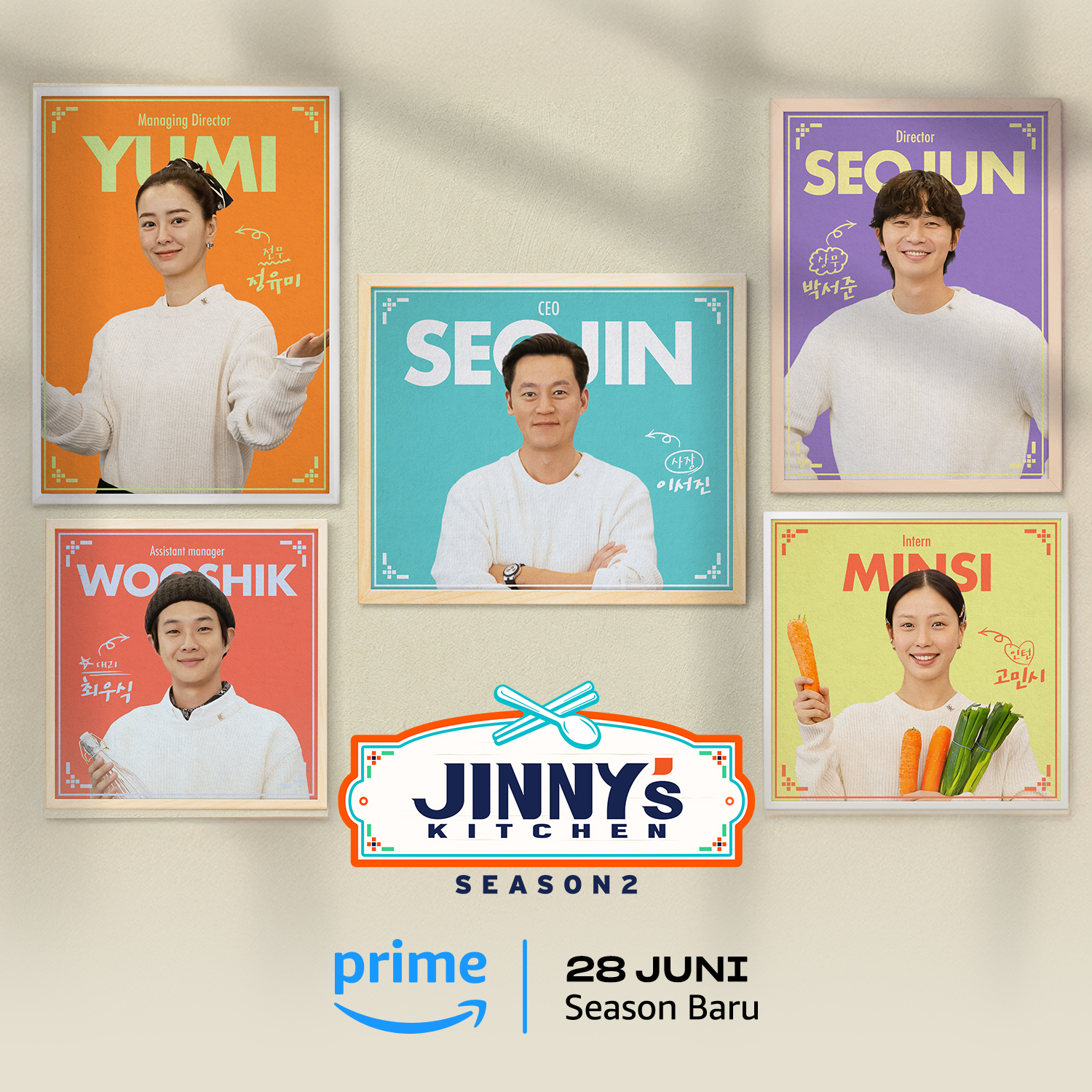 برنامج مطبخ سيوجين Jinny’s Kitchen Season 2 حلقة 7