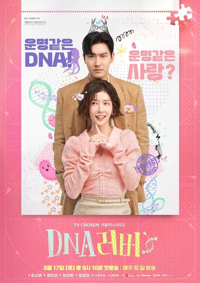 مسلسل حبيب الحمض النووي DNA Lover حلقة 3