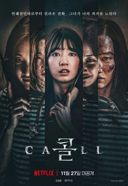 فيلم The Call 2020 مترجم