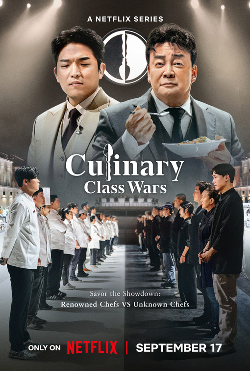 برنامج منافسة الطهو: أطباق وطبقات Culinary Class Wars حلقة 5