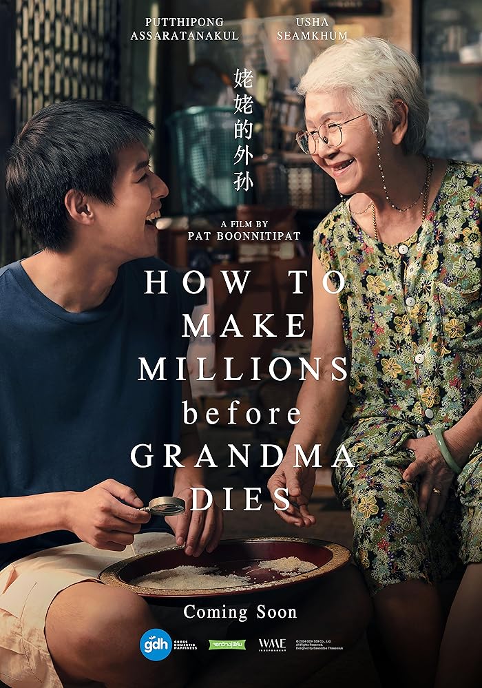 فيلم How to Make Millions Before Grandma Dies 2024 مترجم