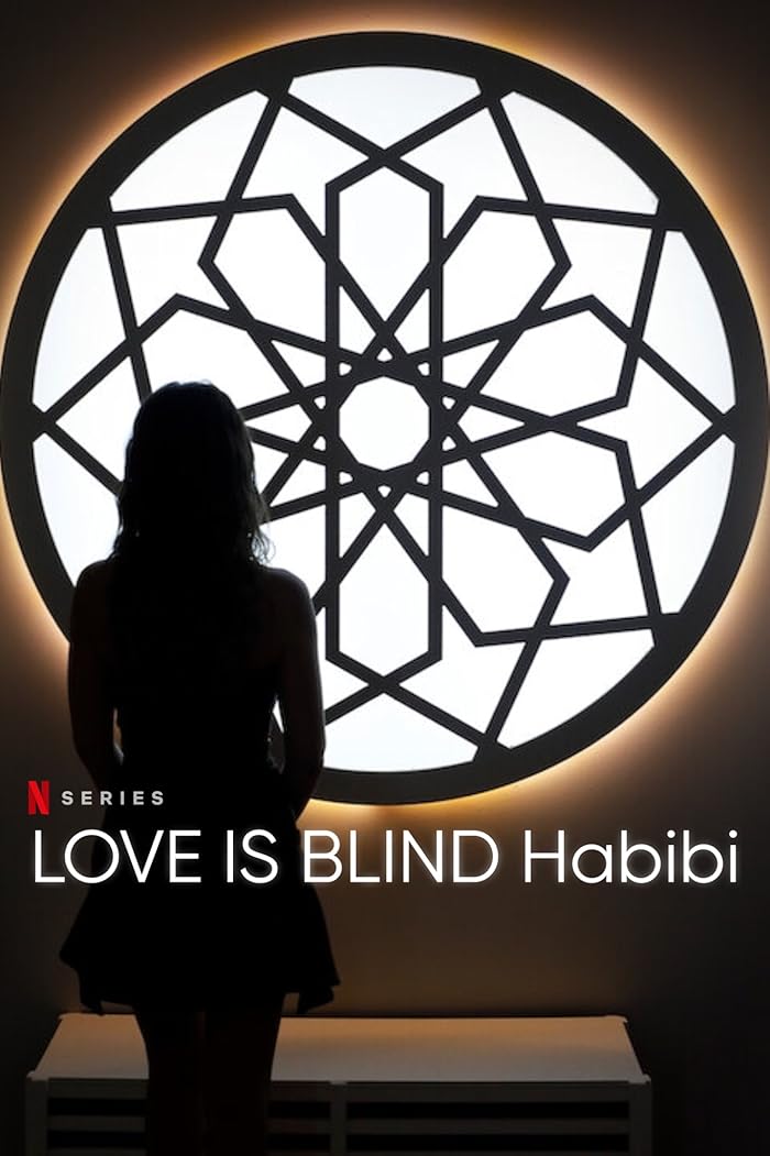 مسلسل Love Is Blind: Habibi الموسم الاول حلقة 1