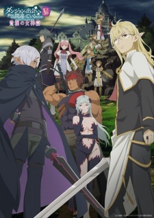 انمي DanMachi 5th Season حلقة 2 مترجمة