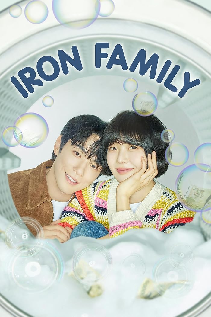 مسلسل العائلة الحديدية Iron Family حلقة 5