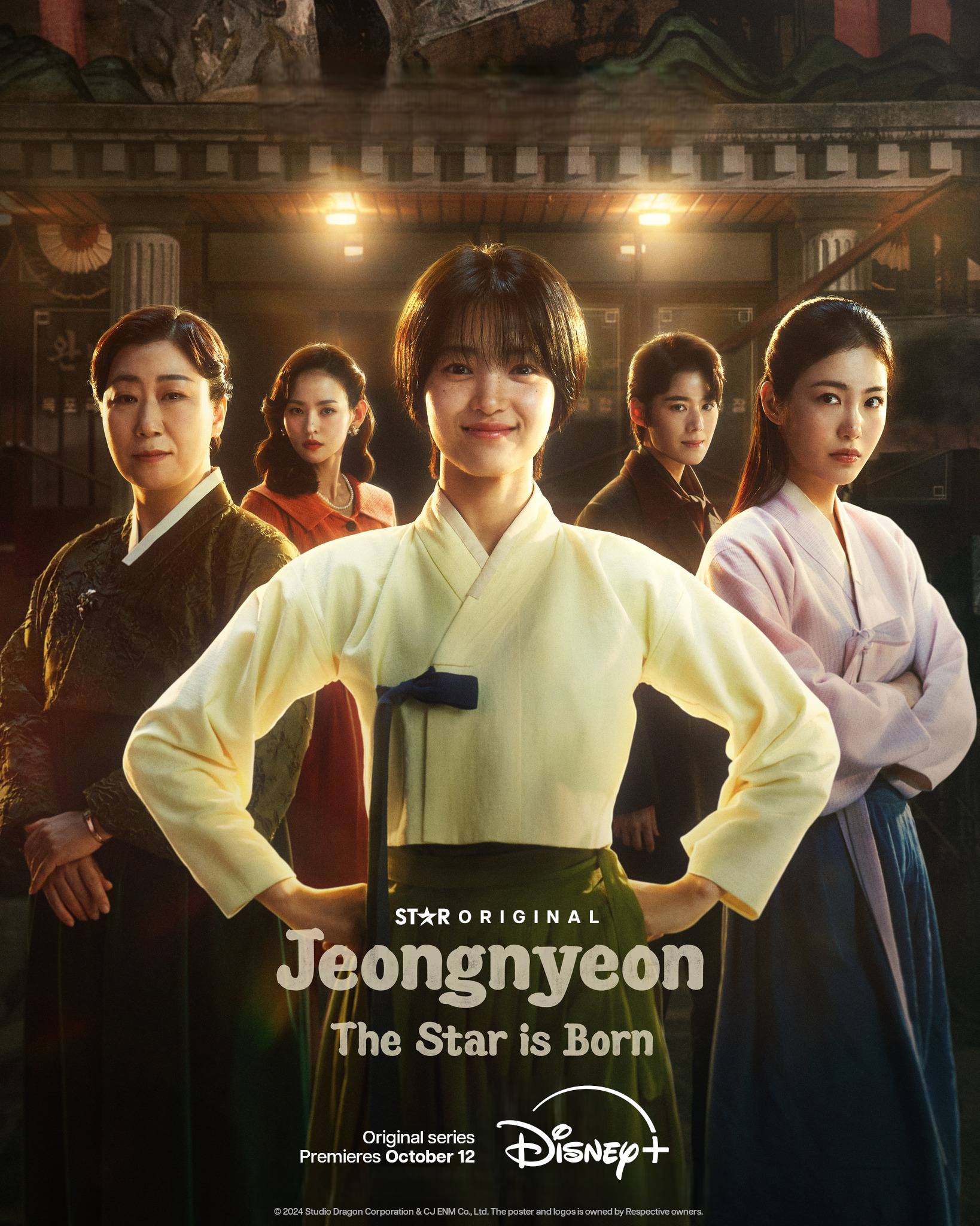 مسلسل جونغ يون: ولادة النجم Jeongnyeon: The Star Is Born حلقة 2