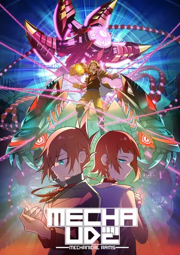 انمي Mecha-ude (TV) حلقة 9 مترجمة