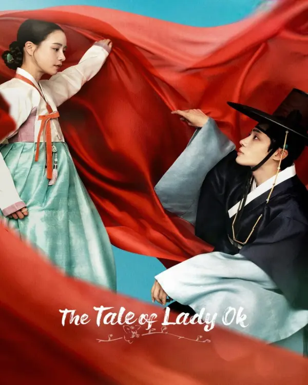 مسلسل حكاية السيدة أوك The Tale of Lady Ok حلقة 5