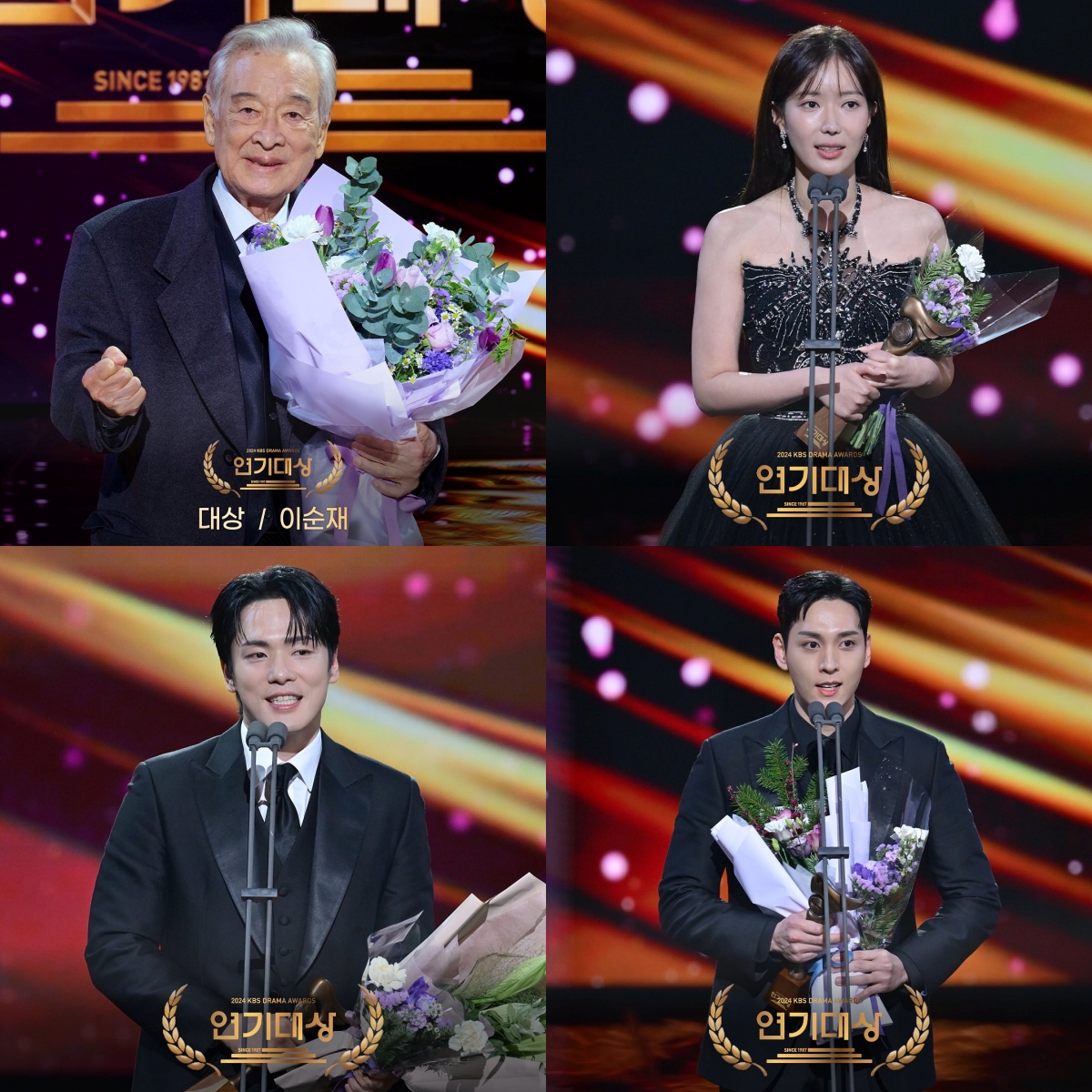 حفل KBS Drama Awards 2024 حلقة 1