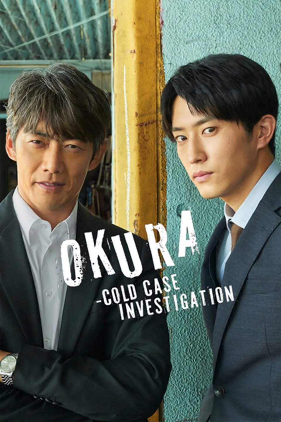 مسلسل أكورا Okura: Meikyu Iri Jiken Sosa حلقة 9