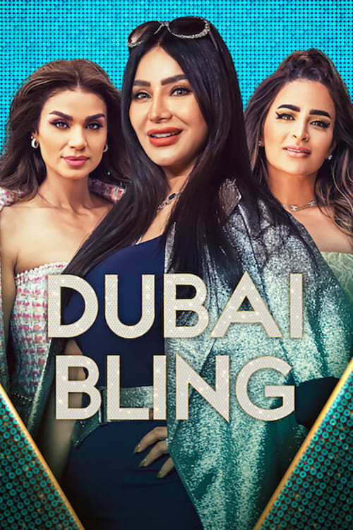 برنامج Dubai Bling الموسم الثالث حلقة 3