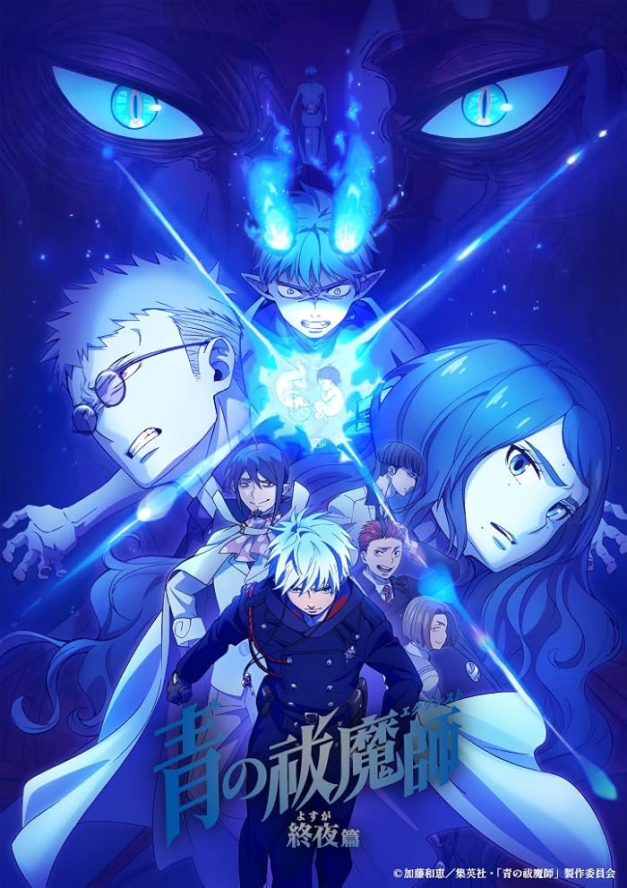 انمي Ao no Exorcist: Yosuga-hen حلقة 7 مترجمة