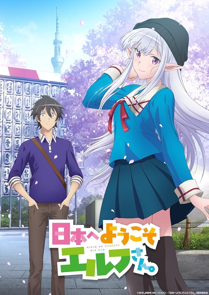 انمي Nihon e Youkoso Elf-san حلقة 2 مترجمة