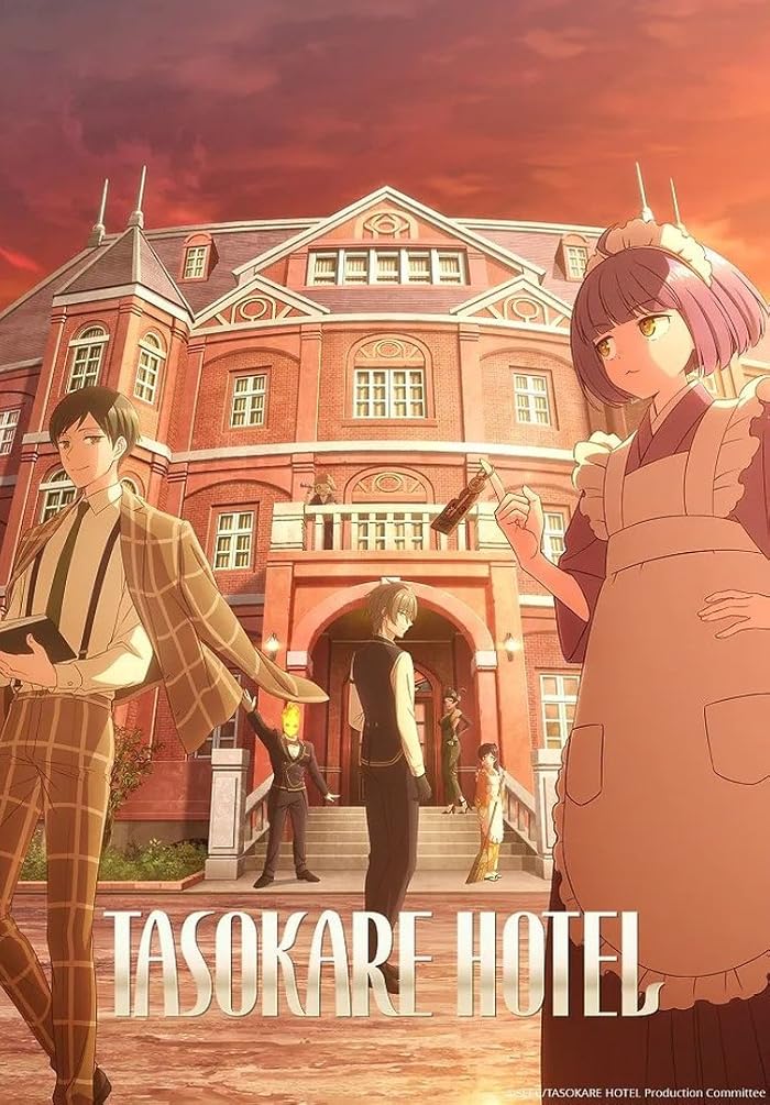 انمي Tasokare Hotel حلقة 7 مترجمة