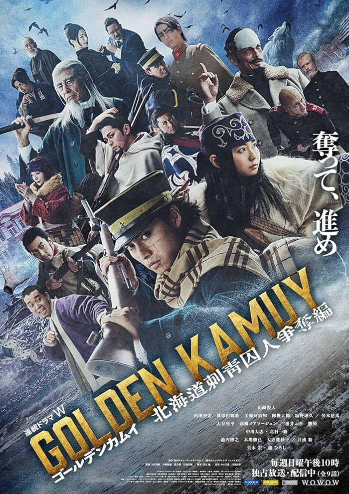 مسلسل Golden Kamuy: Hokkaido Shisei Shujin Sodatsuhen حلقة 6