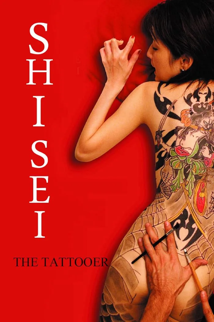 فيلم Shisei: The Tattooer 2006 مترجم