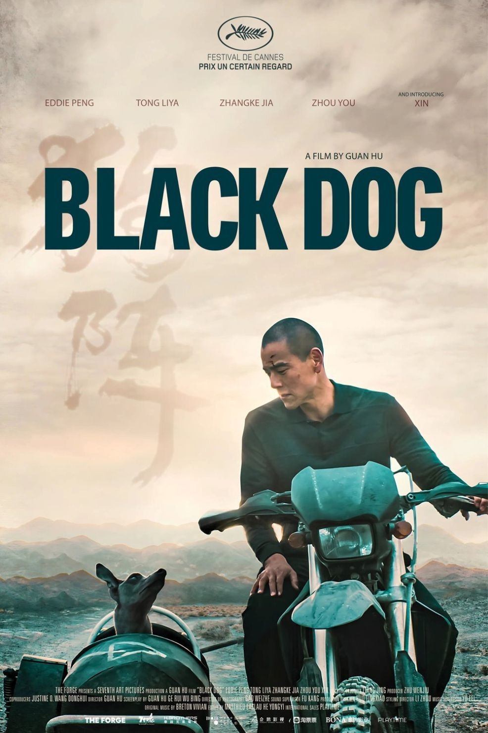 فيلم Black Dog 2024 مترجم